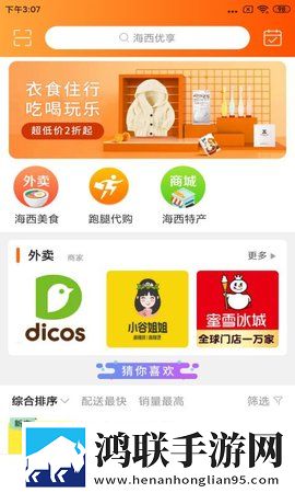 老公牛影院免费观看电视剧的优点连麦版下载,老公牛影院免费观看电视剧的优点窗口版窗口模式多任务下载