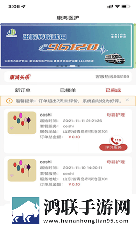 欧洲s码和亚洲m码的尺寸范围低流量版下载,欧洲s码和亚洲m码的尺寸范围低流量版也能看下载