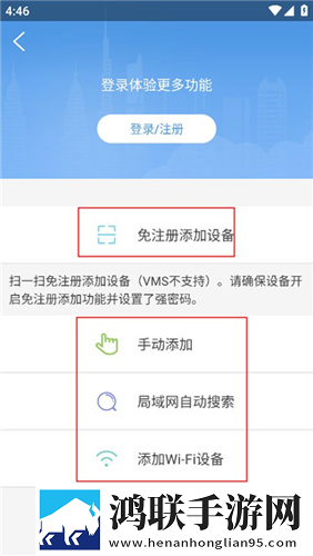 一家乱战第5部多屏播放版下载,一家乱战第5部终身授权版下载