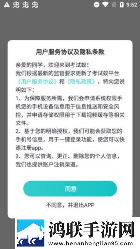 孩子没睡着老公侧着要从来没尽兴宅男免费版下载,孩子没睡着老公侧着要从来没尽兴纯净版无广告真清爽下载