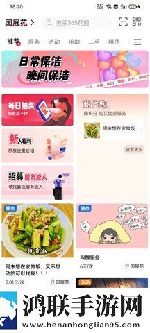 丝母韵母小说1,12章节内容概括竞技版下载-丝母韵母小说1-12章节内容概括豆瓣高分精选版下载