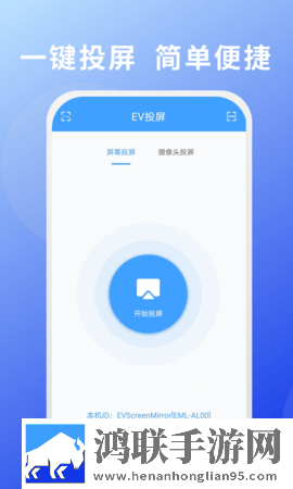 gogogo高清免费完整版游戏平板版下载,gogogo高清免费完整版游戏悬浮版悬浮窗口真方便下载