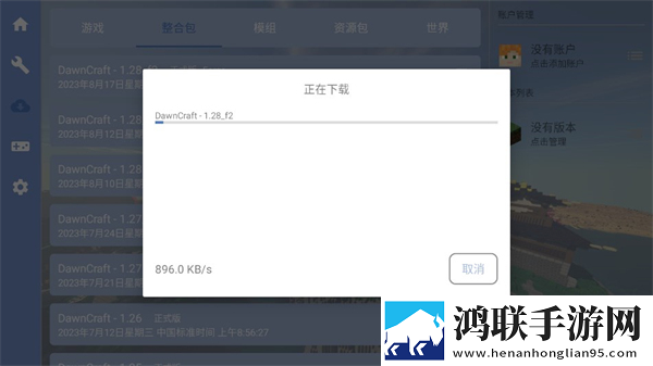 缅北14may18_XXXXXL56e特殊含义评论版下载,缅北14may18_XXXXXL56e特殊含义来电秀版来电特效下载