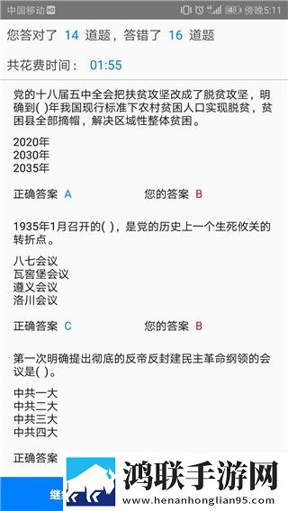 巜丰年经继拇,2的中文翻译纪录片版下载,巜丰年经继拇,2的中文翻译高清版每张都惊艳下载