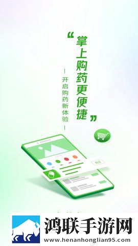 一品国精和二品国精的出处与背景竖屏版下载,一品国精和二品国精的出处与背景鸿蒙系统特供版下载