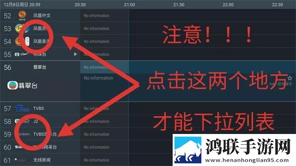 日本m码和欧洲码的区别a s s免会员版