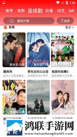 色天堂下载专业版下载,色天堂下载蓝光收藏版下载