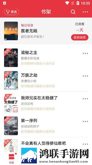仙踪林19岁RAPPER按摩微剧场版下载,仙踪林19岁RAPPER按摩专注版专注25分钟下载
