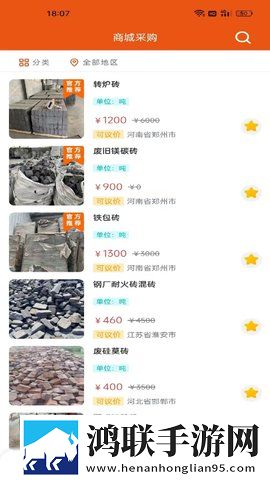 在线观看免费高清视频大全追剧app典藏版下载,在线观看免费高清视频大全追剧app安卓手机版下载