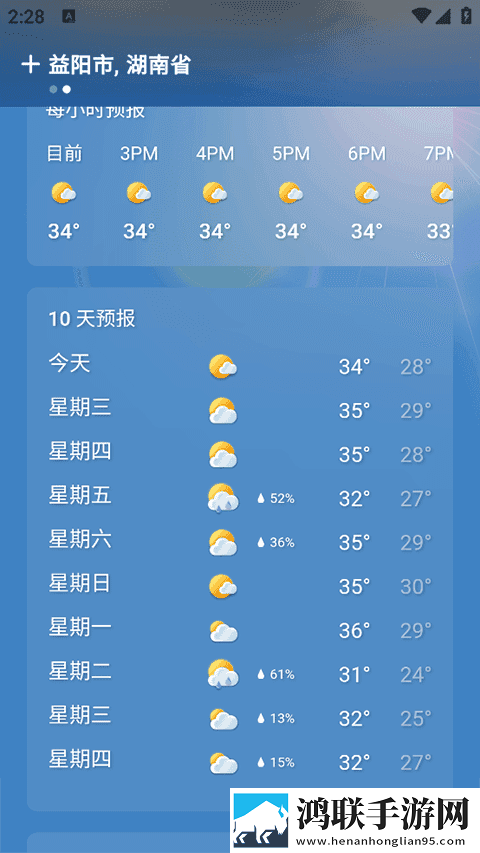 妈妈示范课1,16节分享版下载-妈妈示范课1-16节群聊版热闹下载