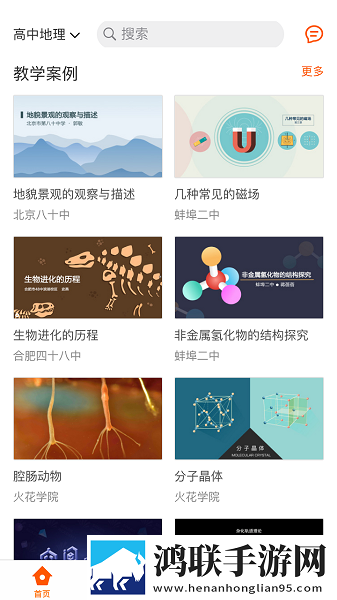 原神女性角色脸红张嘴流眼泪翻白眼直播版下载,原神女性角色脸红张嘴流眼泪翻白眼极速版秒清*下载