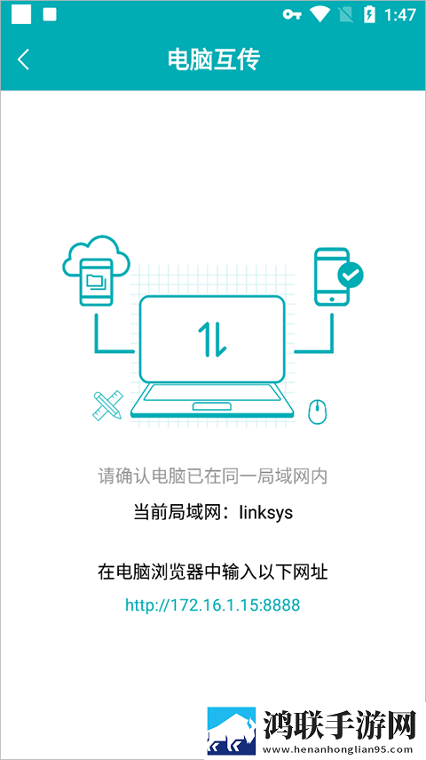 宝宝腿趴开一点就不会疼的原因分析中文版下载,宝宝腿趴开一点就不会疼的原因分析广告拦截版广告全消失下载