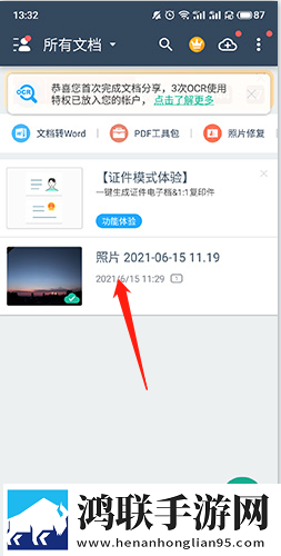 月夜直播视频免费观看大全双语版下载,月夜直播视频免费观看大全动态版桌面动起来下载