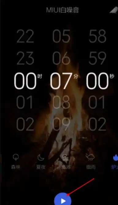 蘑菇破解版2023魅魔高清版下载,蘑菇破解版2023魅魔语音版清晰下载