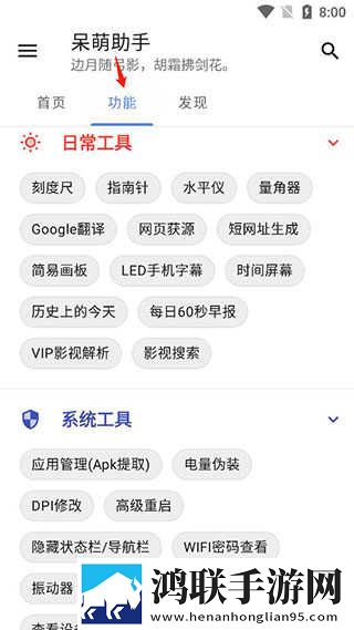 陪大姑娘撒尿的下一句是什么慢放版下载,陪大姑娘撒尿的下一句是什么迷你版迷你界面不占空间下载