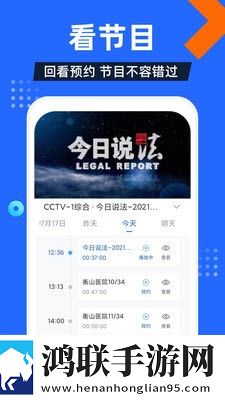 最好看的免费观看高清视频投屏版