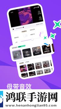 农村老太太rapper最火的歌在线版下载,农村老太太rapper最火的歌分身版多账号切换下载