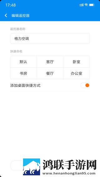 凤蝶直播全景版下载,凤蝶直播视频下载加速版下载