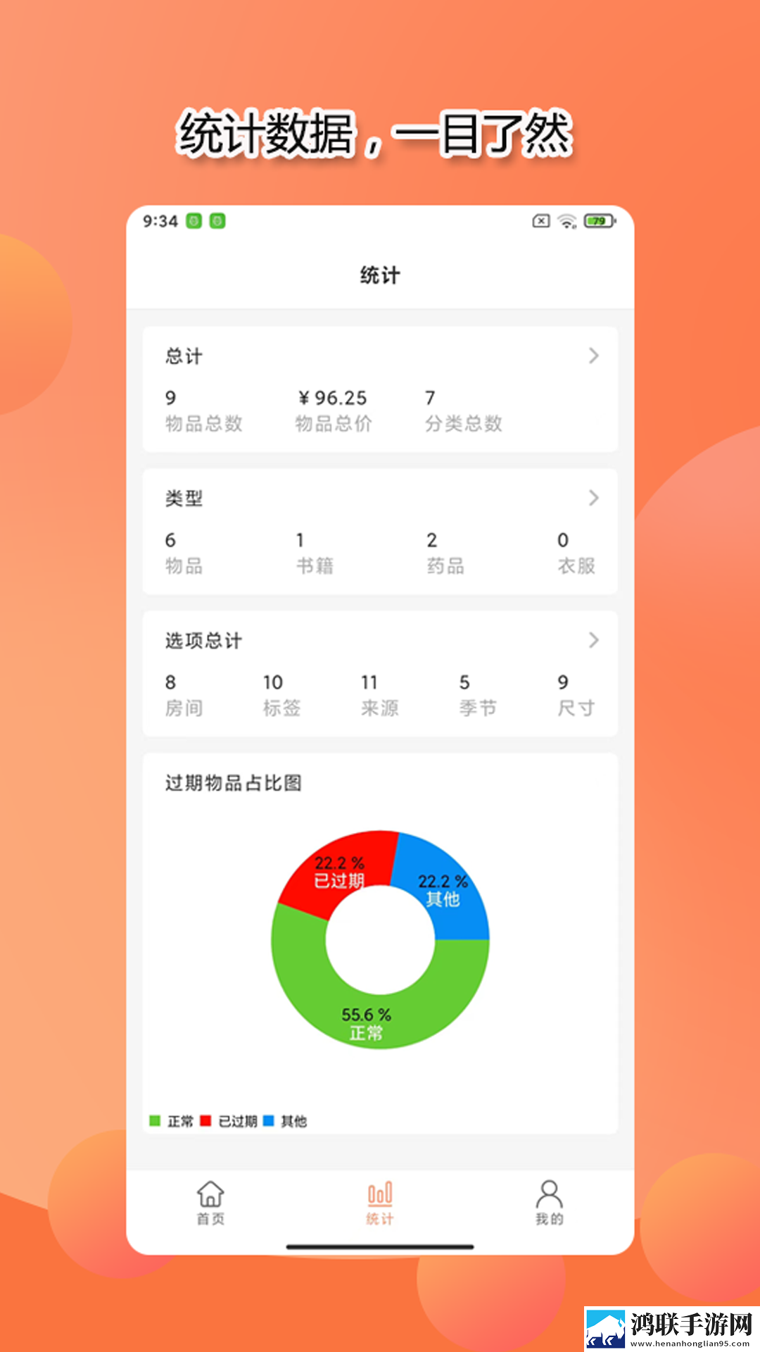成品免费ppt网站入口画中画版下载,成品免费ppt网站入口精华版精华片段合集下载