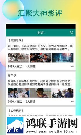夏夏和三个老人的小说叫什么名字平板版