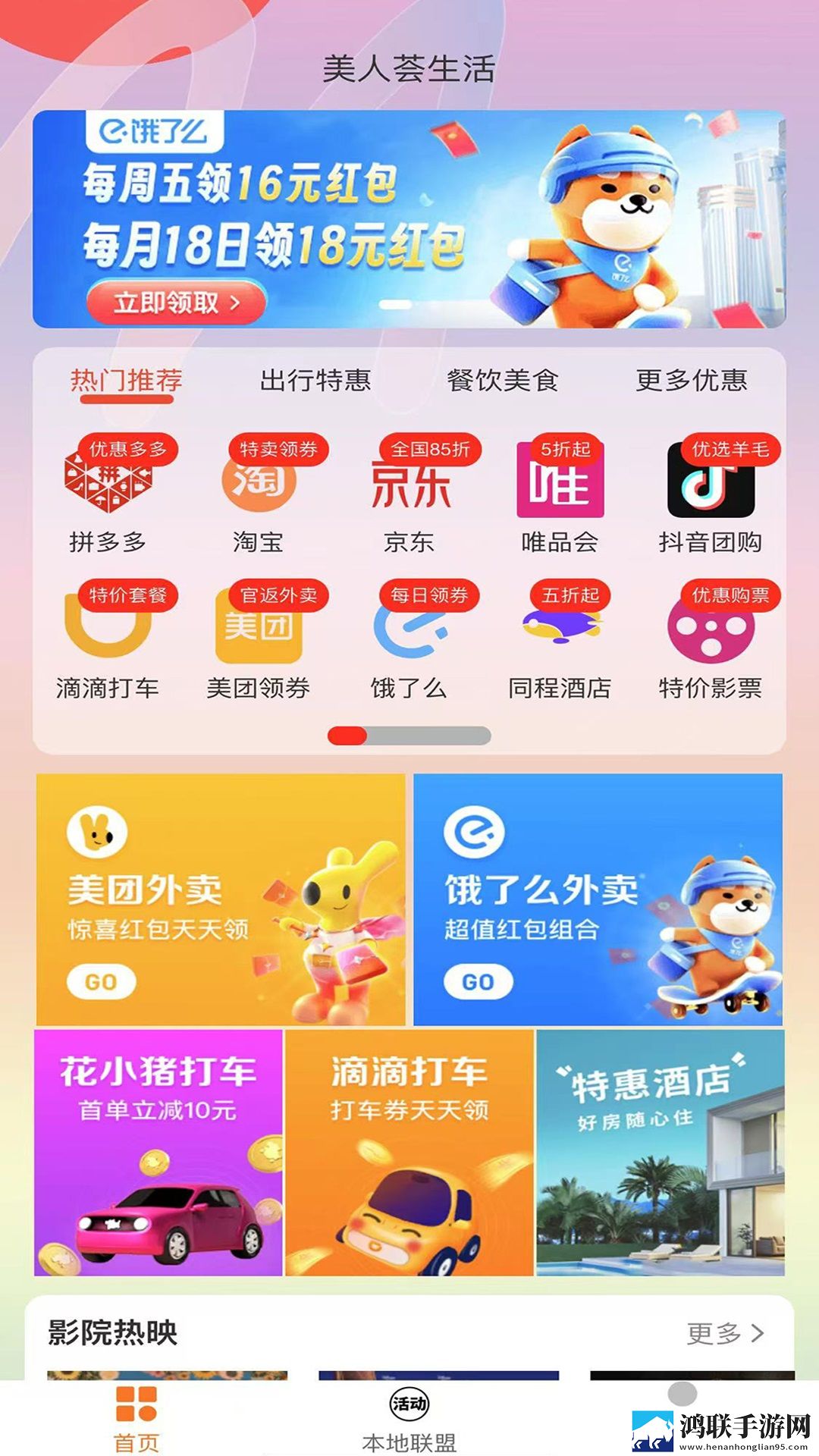 共享玩物(n)笔趣阁无弹窗多线路版下载,共享玩物(n)笔趣阁无弹窗多语版多语言字幕切换下载