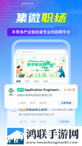 4377在线高清免费看电视剧中字无删减版下载,4377在线高清免费看电视剧用户成就系统版下载