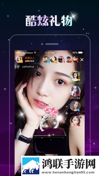 春雨直播全婐APP免费环绕版