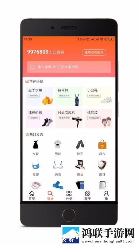 中国XXXXXL196价格完整高速版下载,中国XXXXXL196价格互动版边看边聊更有趣下载