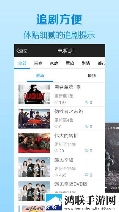 《社长妻子替丈夫还清债务》无弹窗版