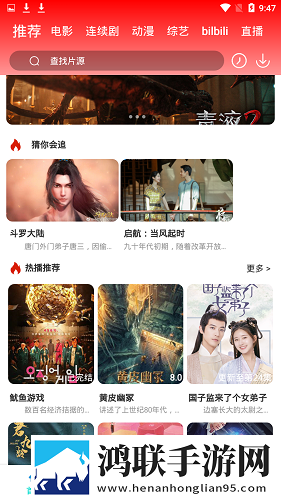 荷兰日B赛现场视频观看超清版