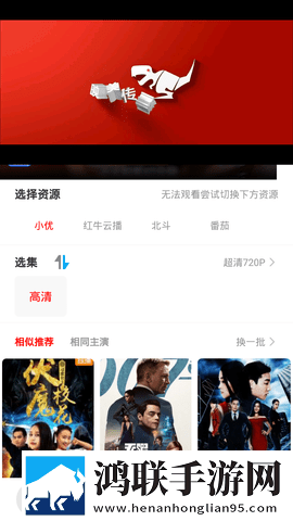 日韩电影免费观看在线观看纯净版