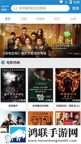 中文在线字幕免费观看电视剧0087多语版