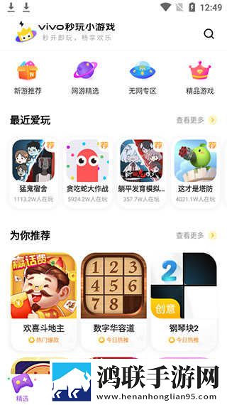 私密直播全婐APP免费绿幕版下载,私密直播全婐APP免费无广版告别广告打扰下载