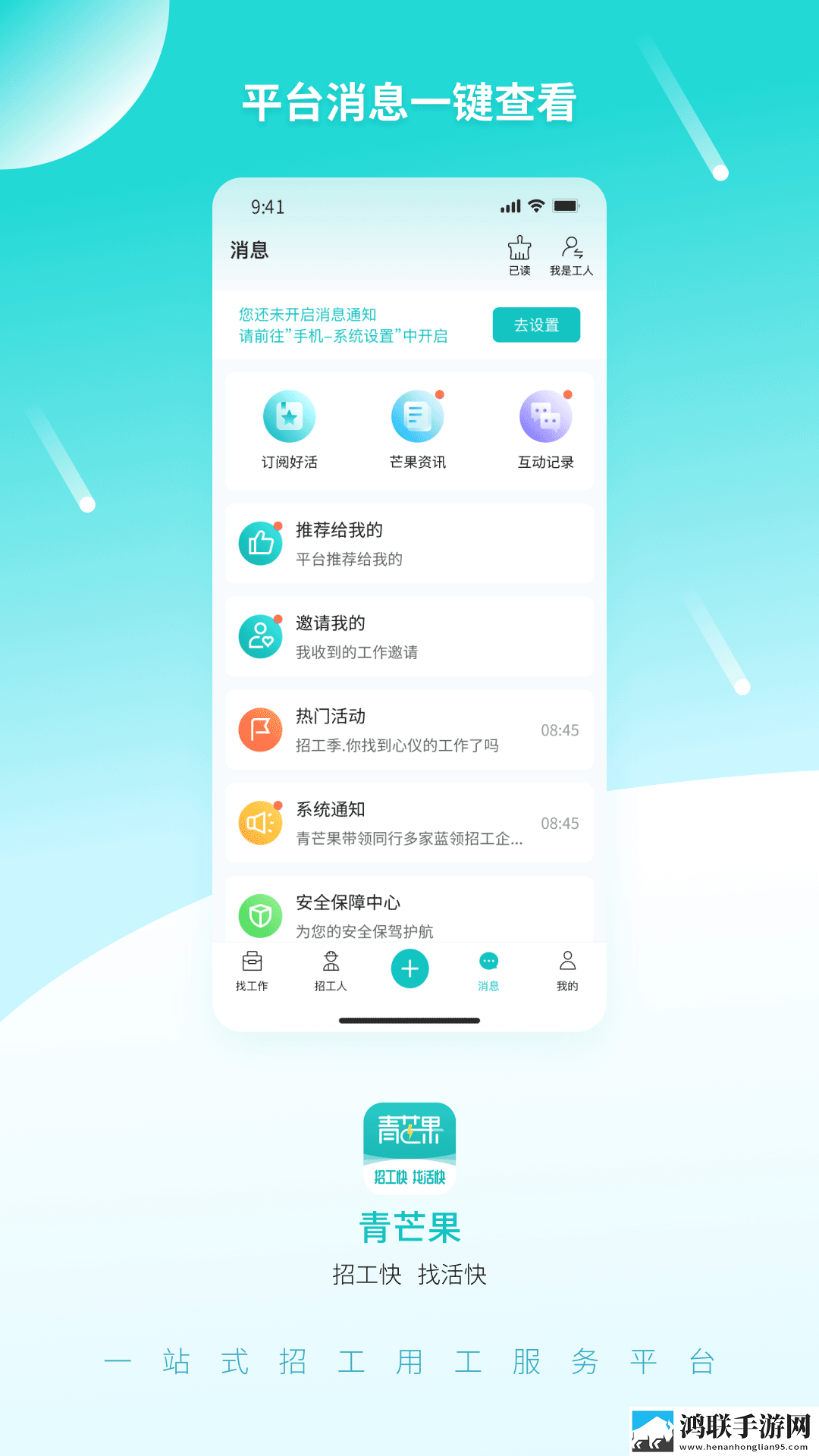 老公每天晚上吃奶一摸就起疙瘩正式版下载,老公每天晚上吃奶一摸就起疙瘩夜间护眼版下载