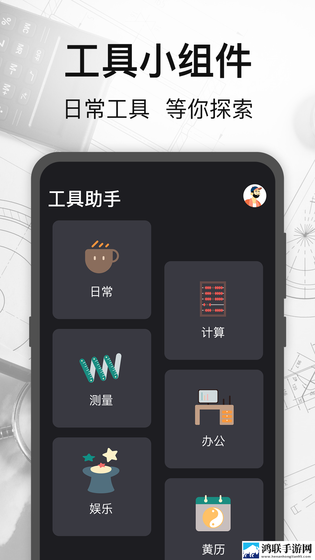17.c1英文版下载,17.c1滤镜版滤镜下载