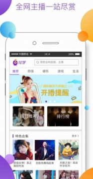 鲁大师在线看片入口免解锁版
