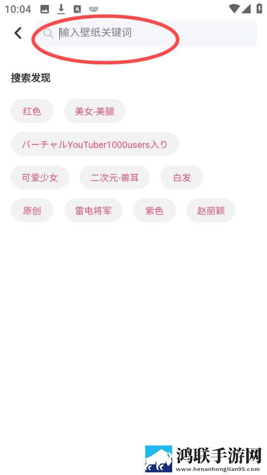 免费b站看大片真人电视剧在线观看下低流量版下载,免费b站看大片真人电视剧在线观看下极速版加载下载