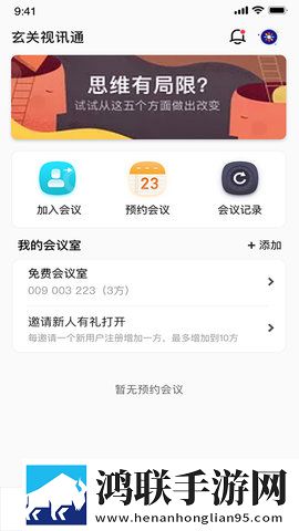 成品网站1688入口网页版怎样登录开发者版下载,成品网站1688入口网页版怎样登录无广告版太清爽下载