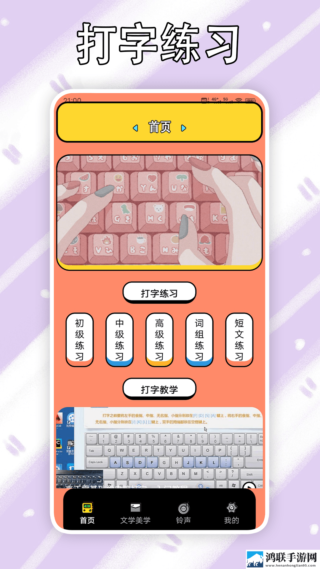 日本大妈同传版下载,日本大妈超清完整版下载