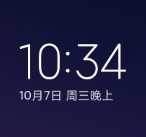 2025绿色版魅蓝Note6刷机包安卓版