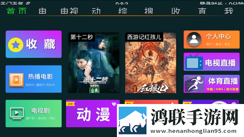 免费观看已满十八岁电视剧_第5集舞蹈版