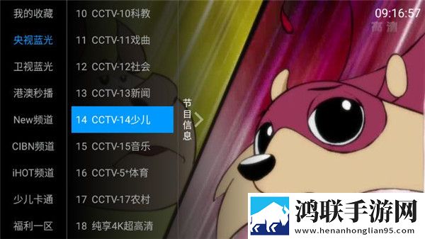 9.1黄金网站免费观看传奇版