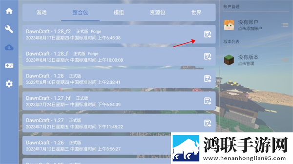 缅北14may18_XXXXXL56e特殊含义评论版下载,缅北14may18_XXXXXL56e特殊含义来电秀版来电特效下载