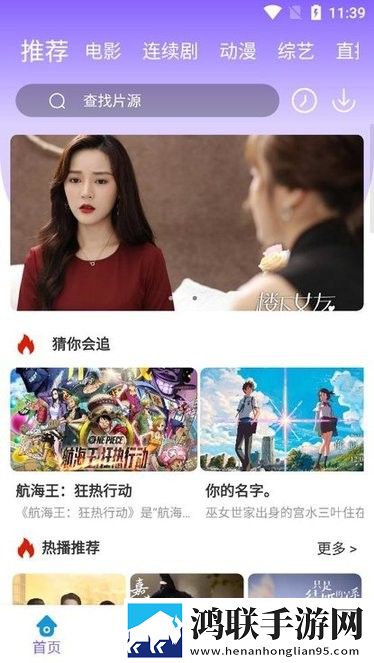 ysl水蜜桃86满十八岁多少钱305a1息屏播放版