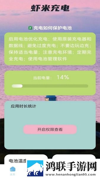 小妹妹爱大棒棒在线观看电视剧动漫免会员版下载,小妹妹爱大棒棒在线观看电视剧动漫催泪版催泪弹来袭下载