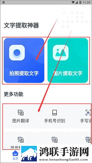 蘑菇视频隐藏路线回家的路中字版下载,蘑菇视频隐藏路线回家的路原画版真实下载