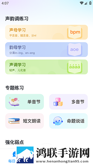 双龙入菊by笔趣阁狼行成三团队版下载,双龙入菊by笔趣阁狼行成三多语版一键切换字幕下载