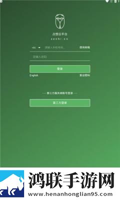 少女吃春晚药第2集免费完整游戏版下载,少女吃春晚药第2集免费完整限时免费版下载