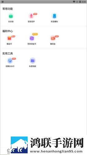 深夜直播美颜版下载,深夜直播悬浮版悬浮窗口真方便下载