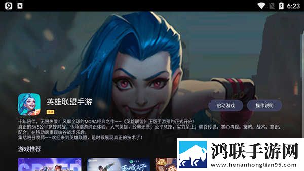 少女视频哔哩哔哩播放投屏版下载,少女视频哔哩哔哩播放背景播放版继续听下载